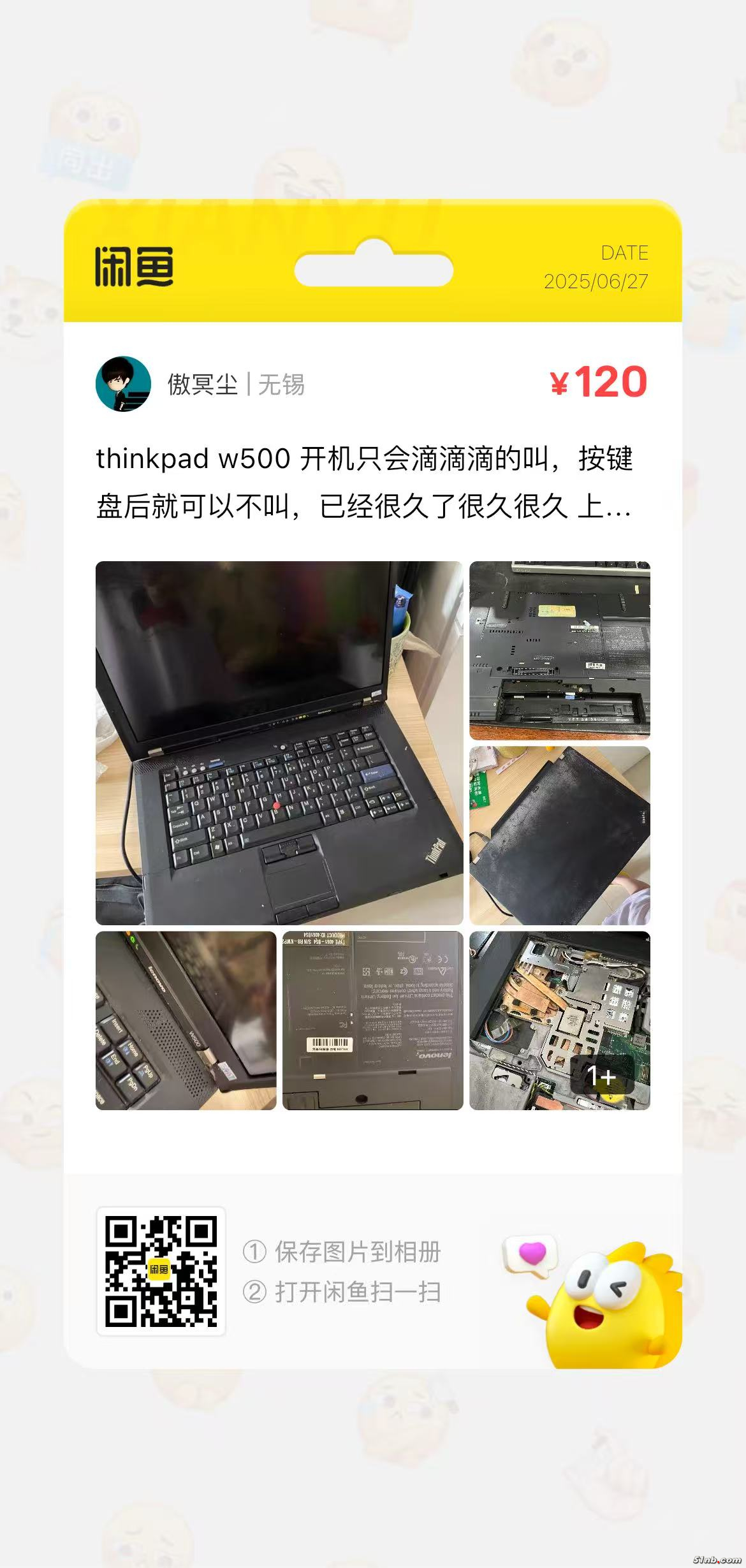 微信图片_20250627173351.jpg
