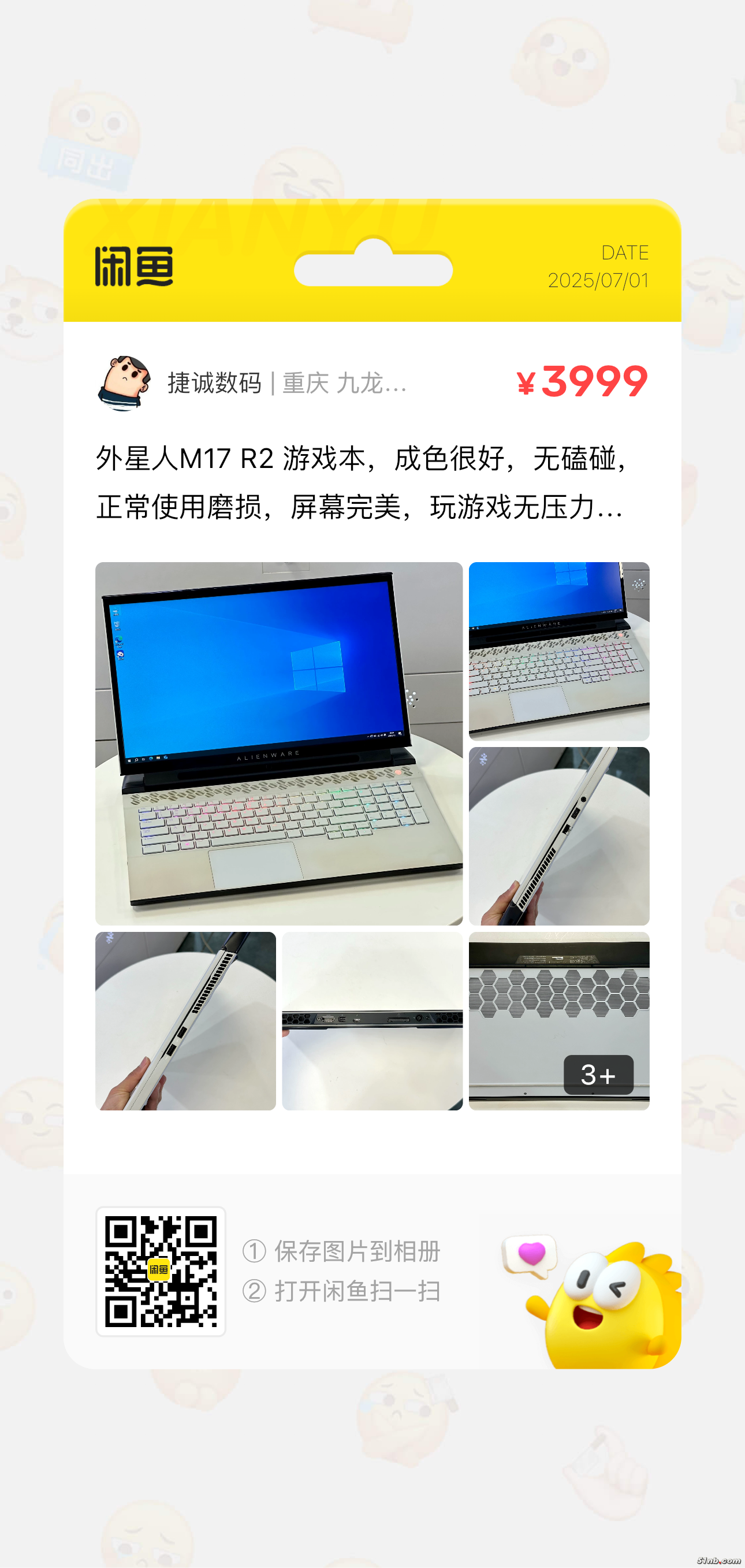 IMG_3905.png