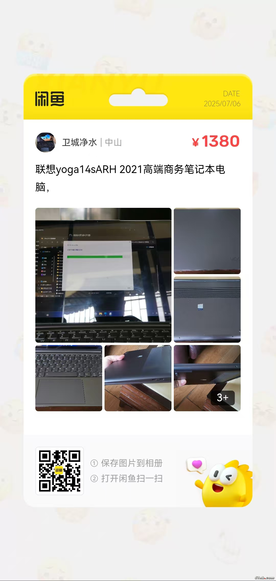 微信图片_2025-07-06_083658_865.jpg