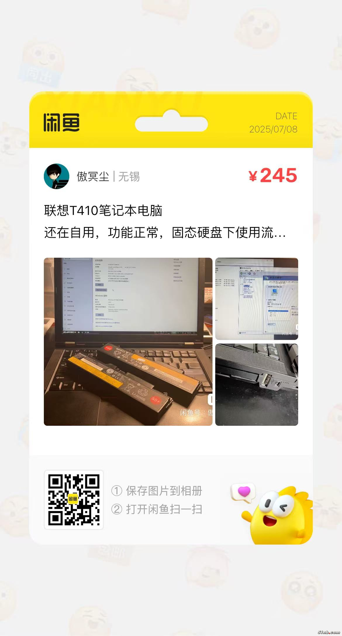微信图片_20250708211625.jpg