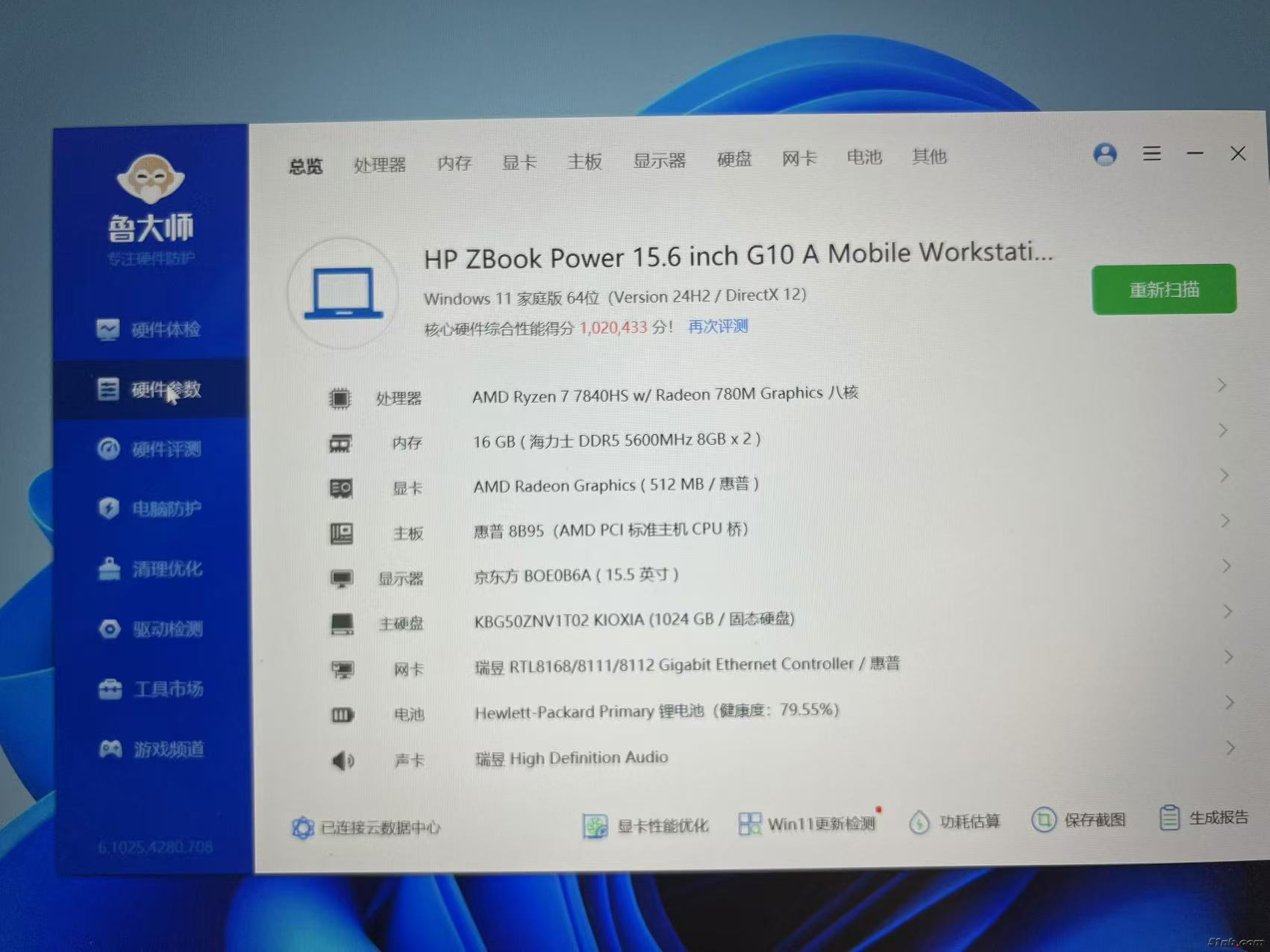 微信图片_20250715174905.jpg