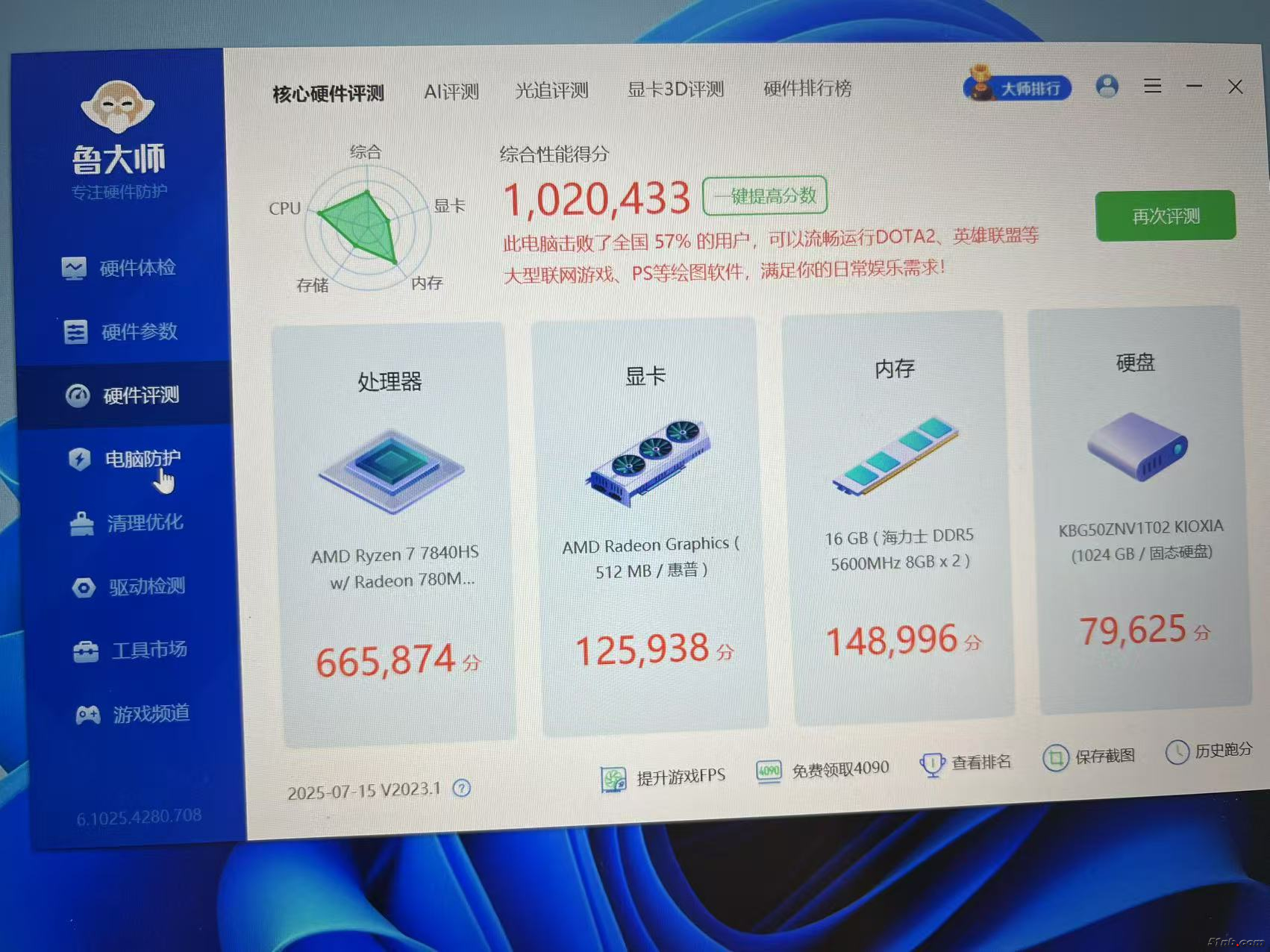 微信图片_20250715174912.jpg