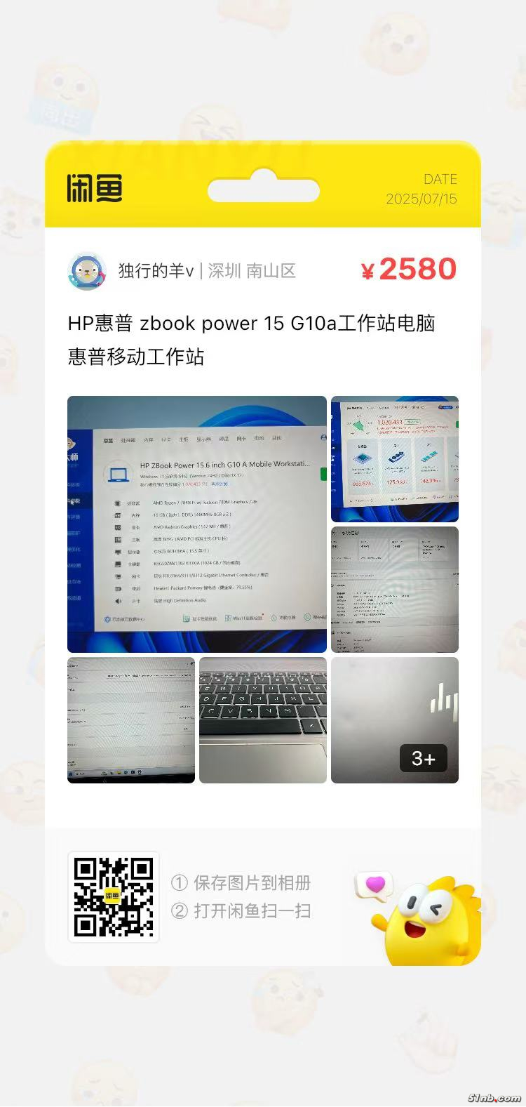 微信图片_20250715175841.jpg