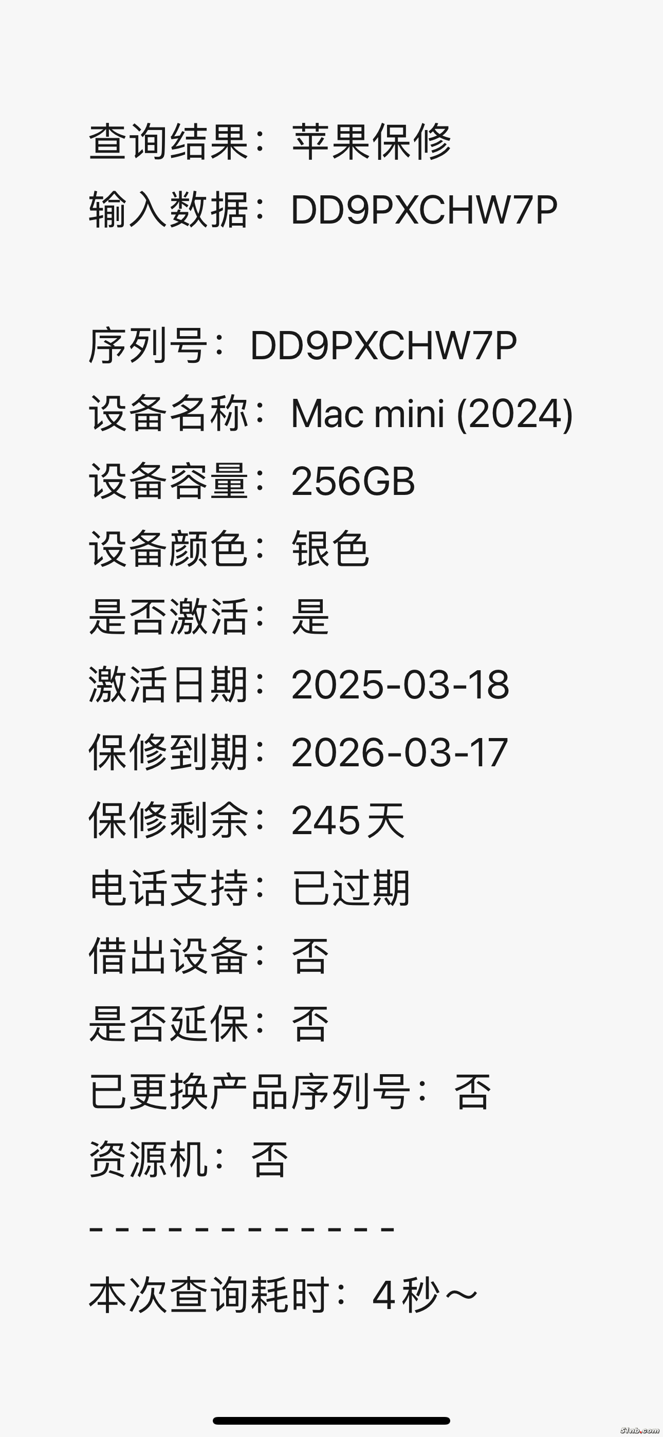IMG_4190.png