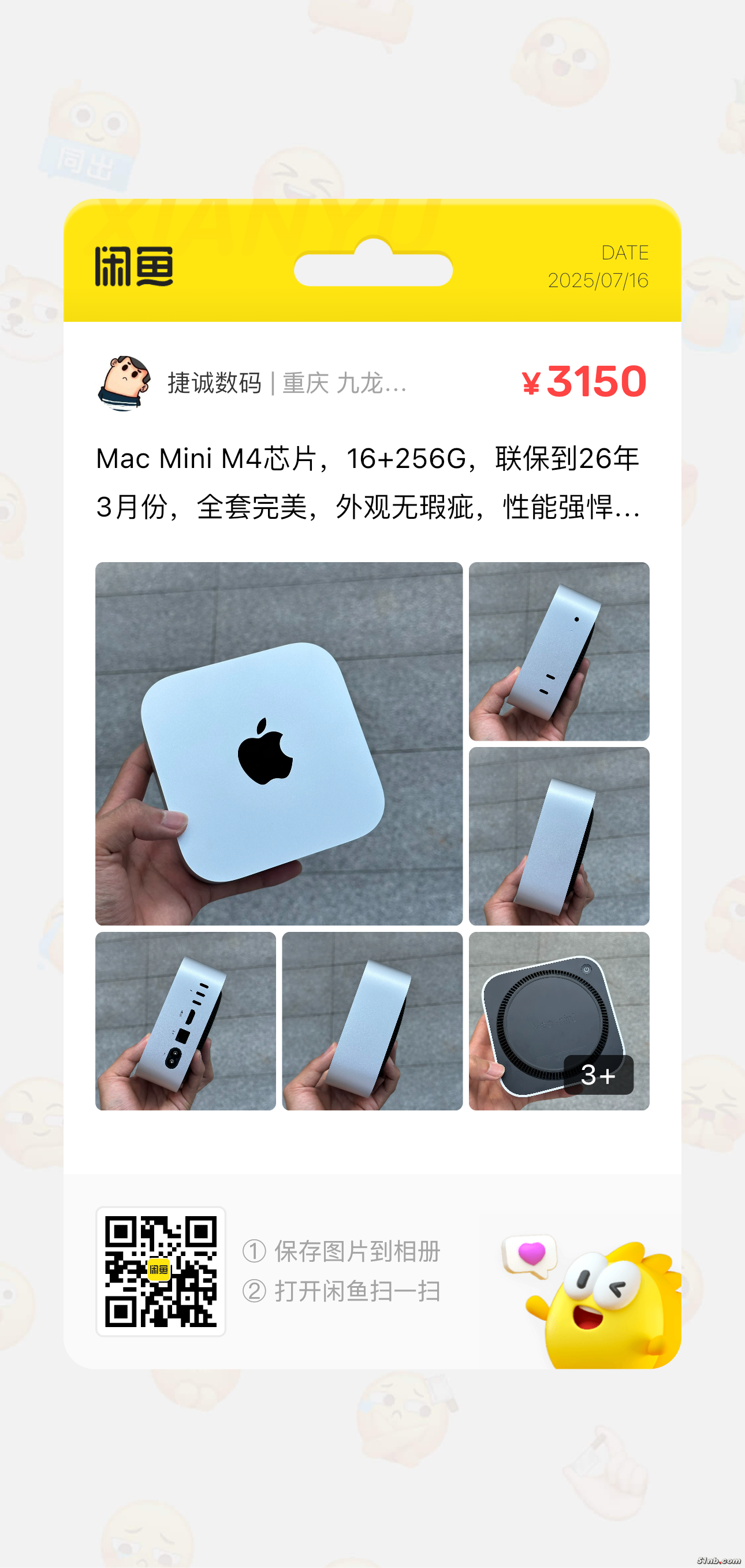 IMG_4218.png