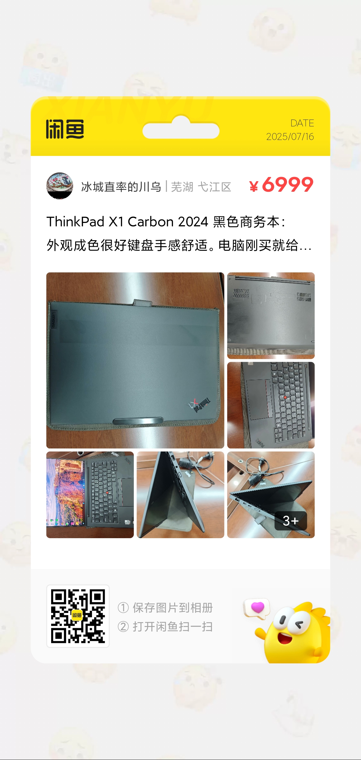 716181942.jpg
