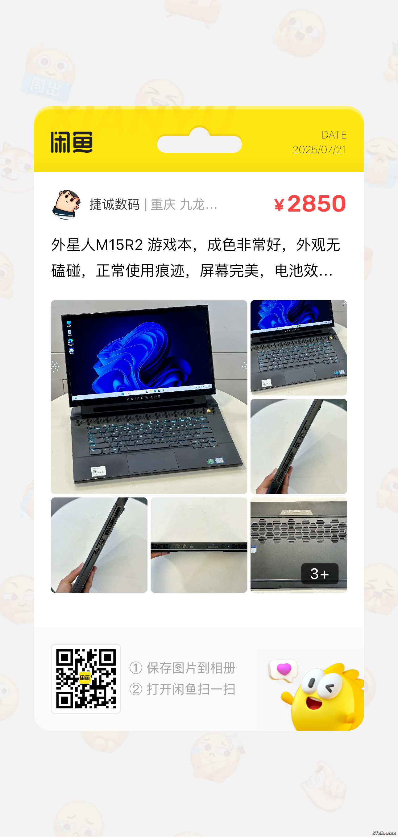 IMG_4357.png