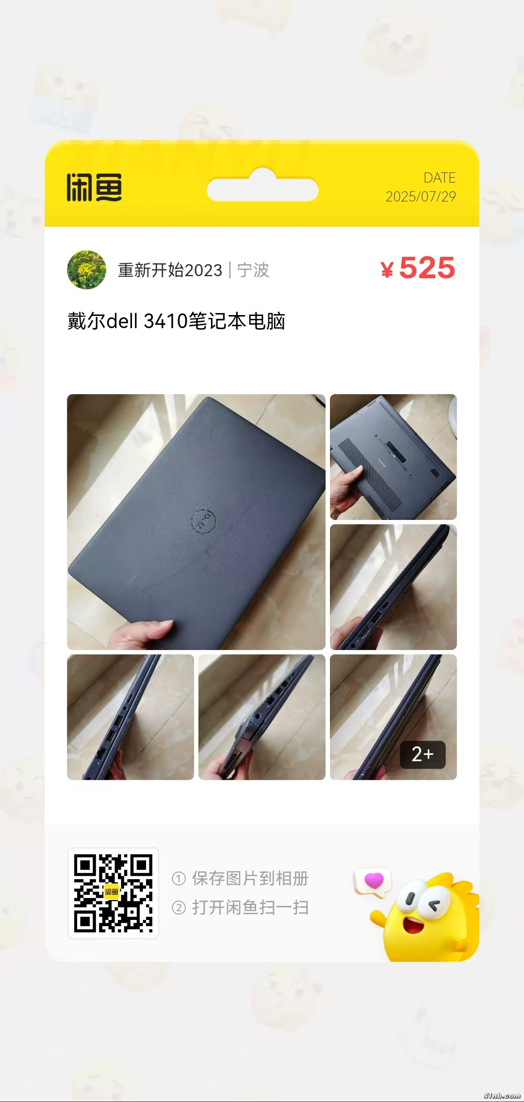 微信图片_2025-07-29_073112_155.jpg