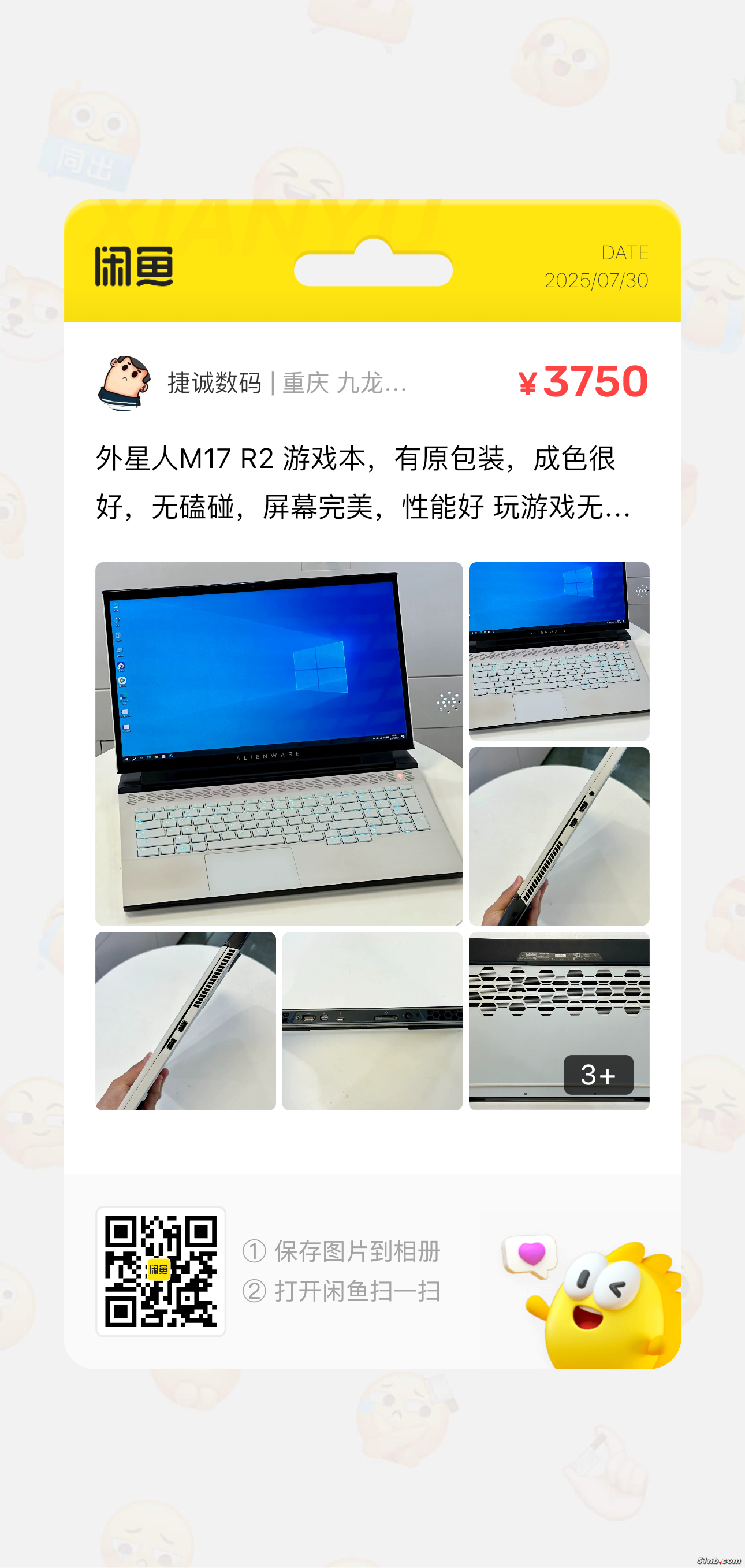 IMG_4634.png