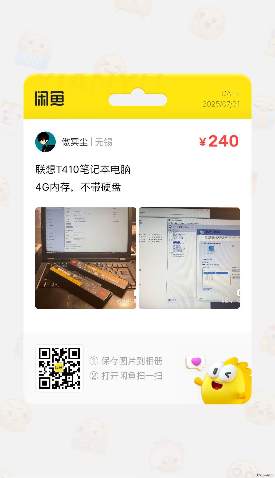 微信图片_20250731204018.jpg