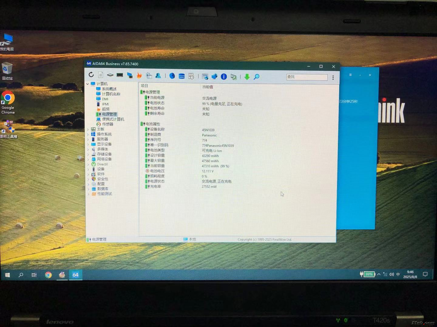微信图片_20250808100340_16.jpg