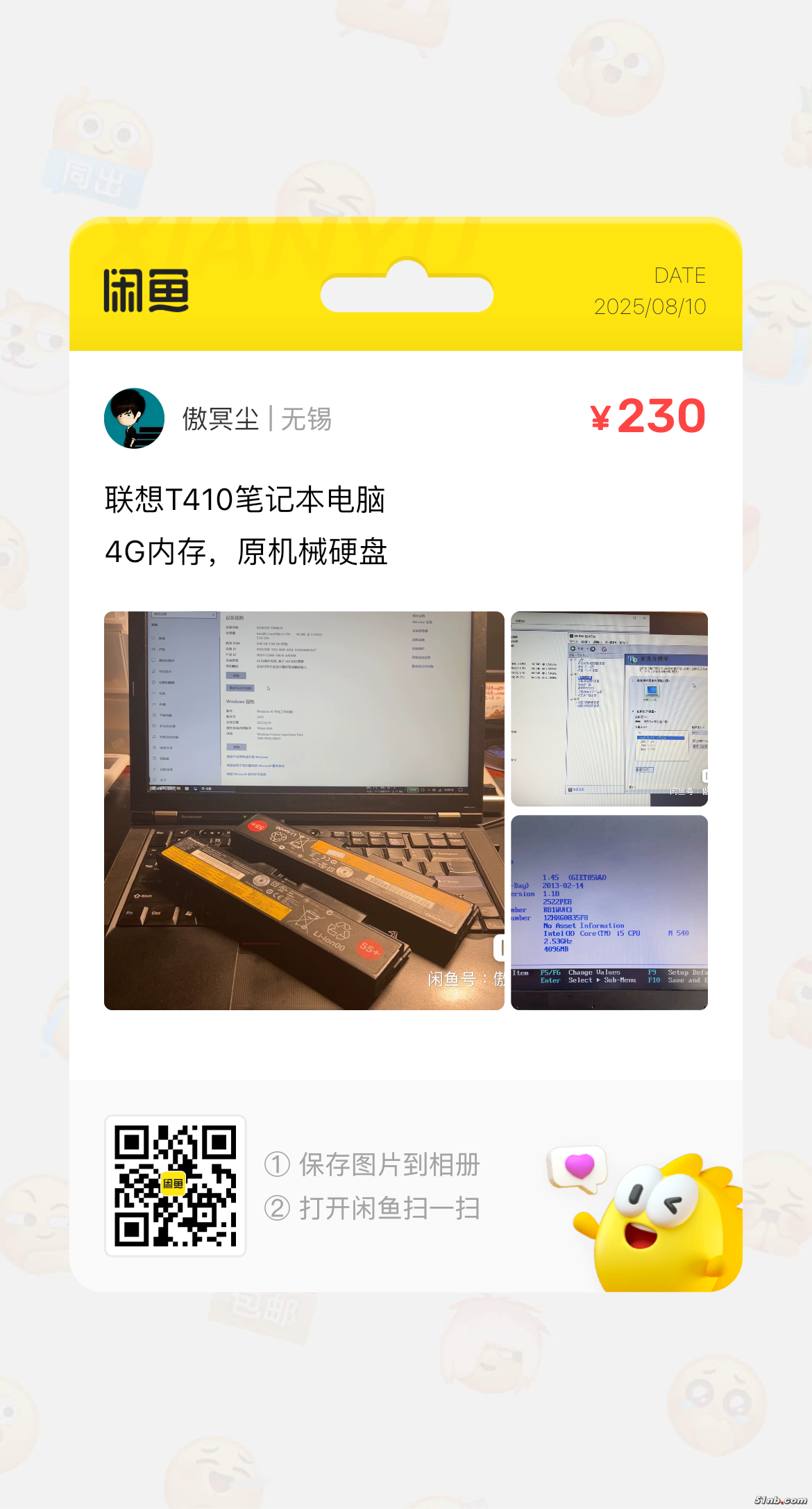 IMG_3390.PNG