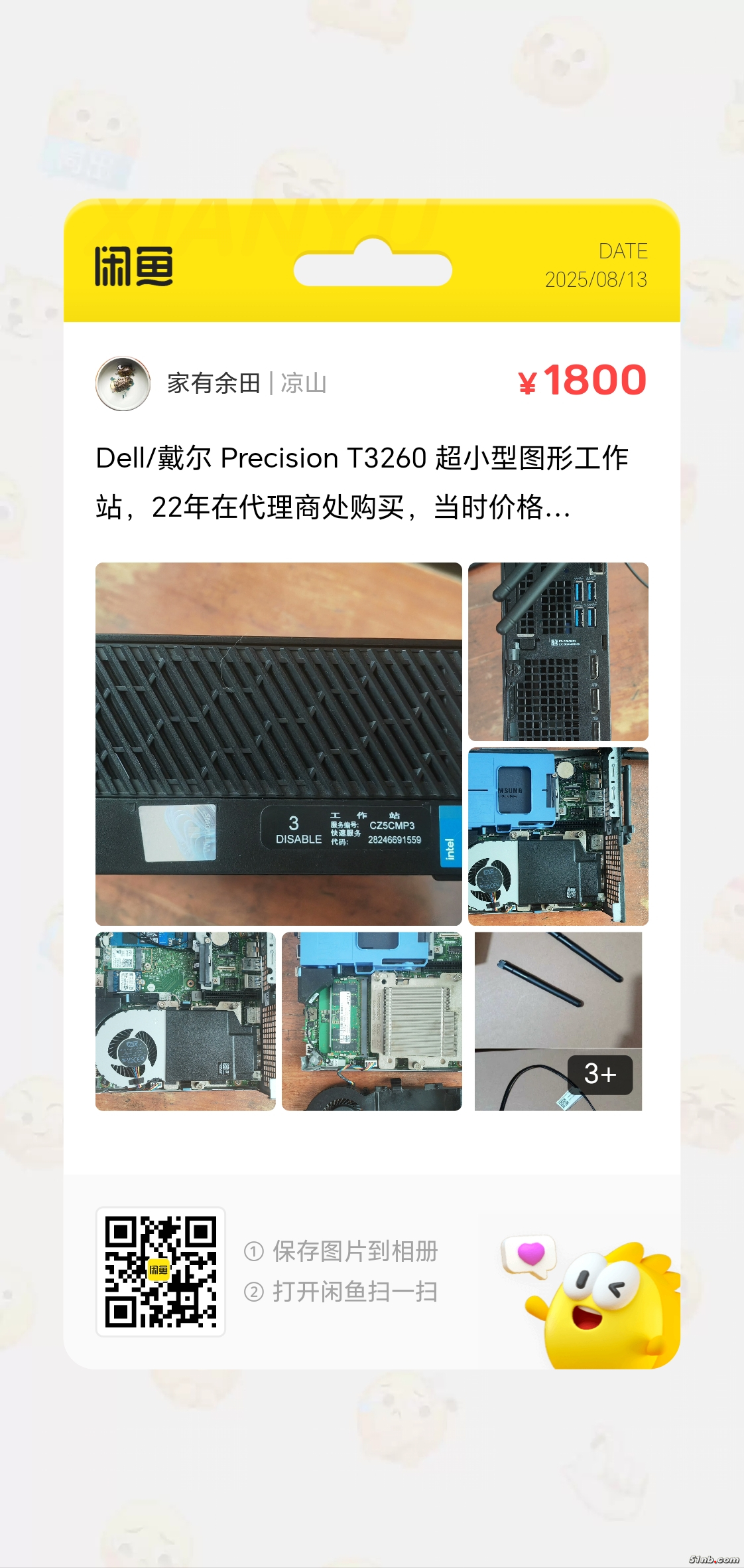 微信图片_2025-08-13_113333_126.jpg