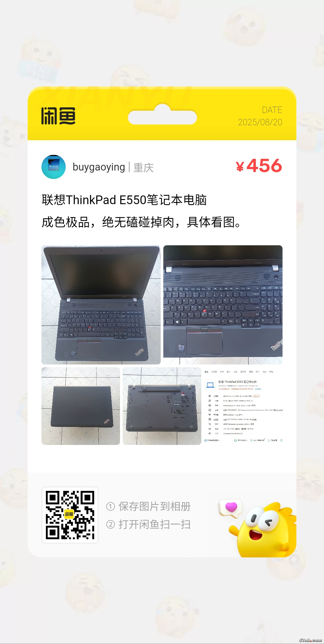 x鱼.jpg