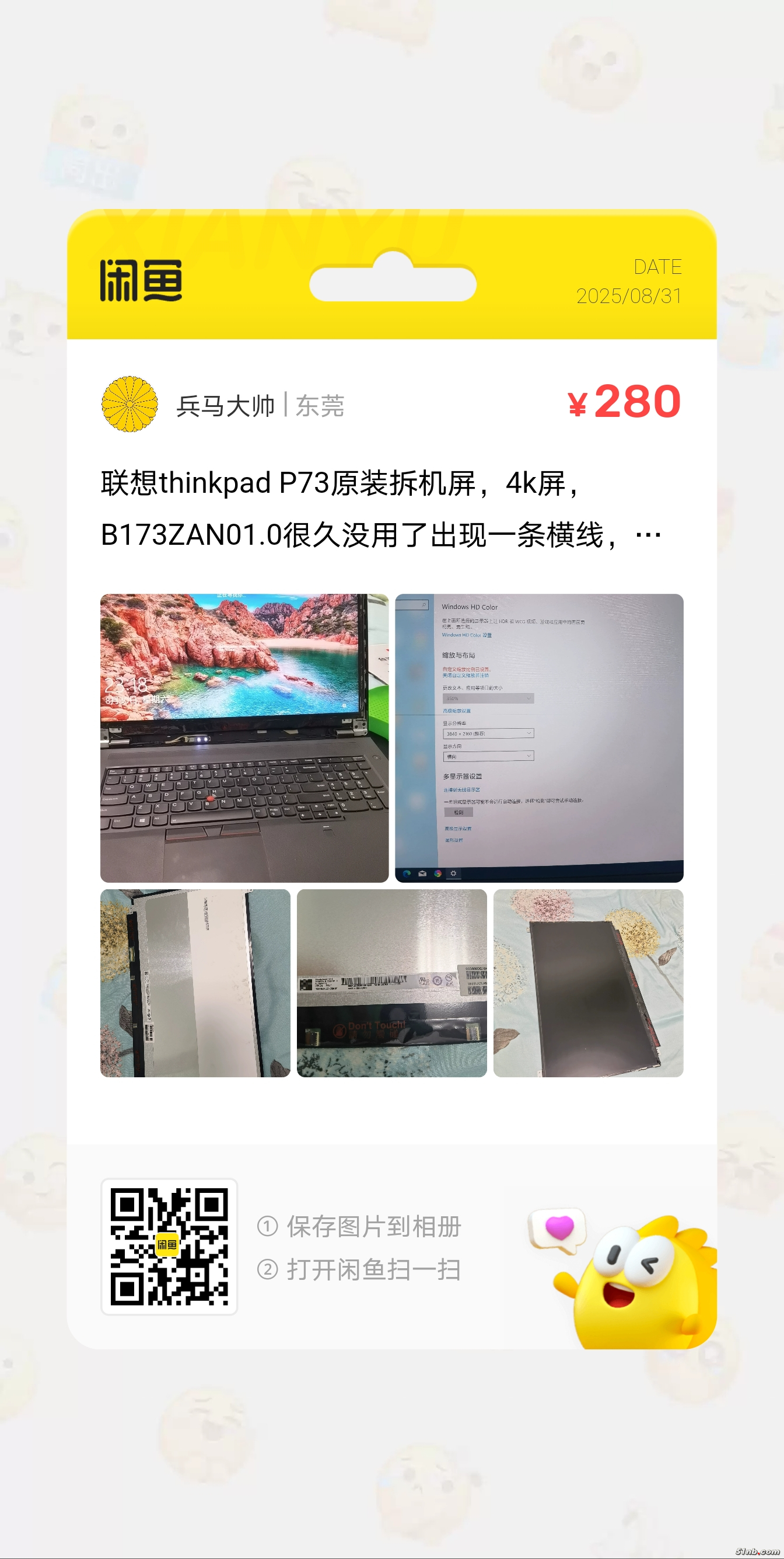 view-1756609644.png.jpg