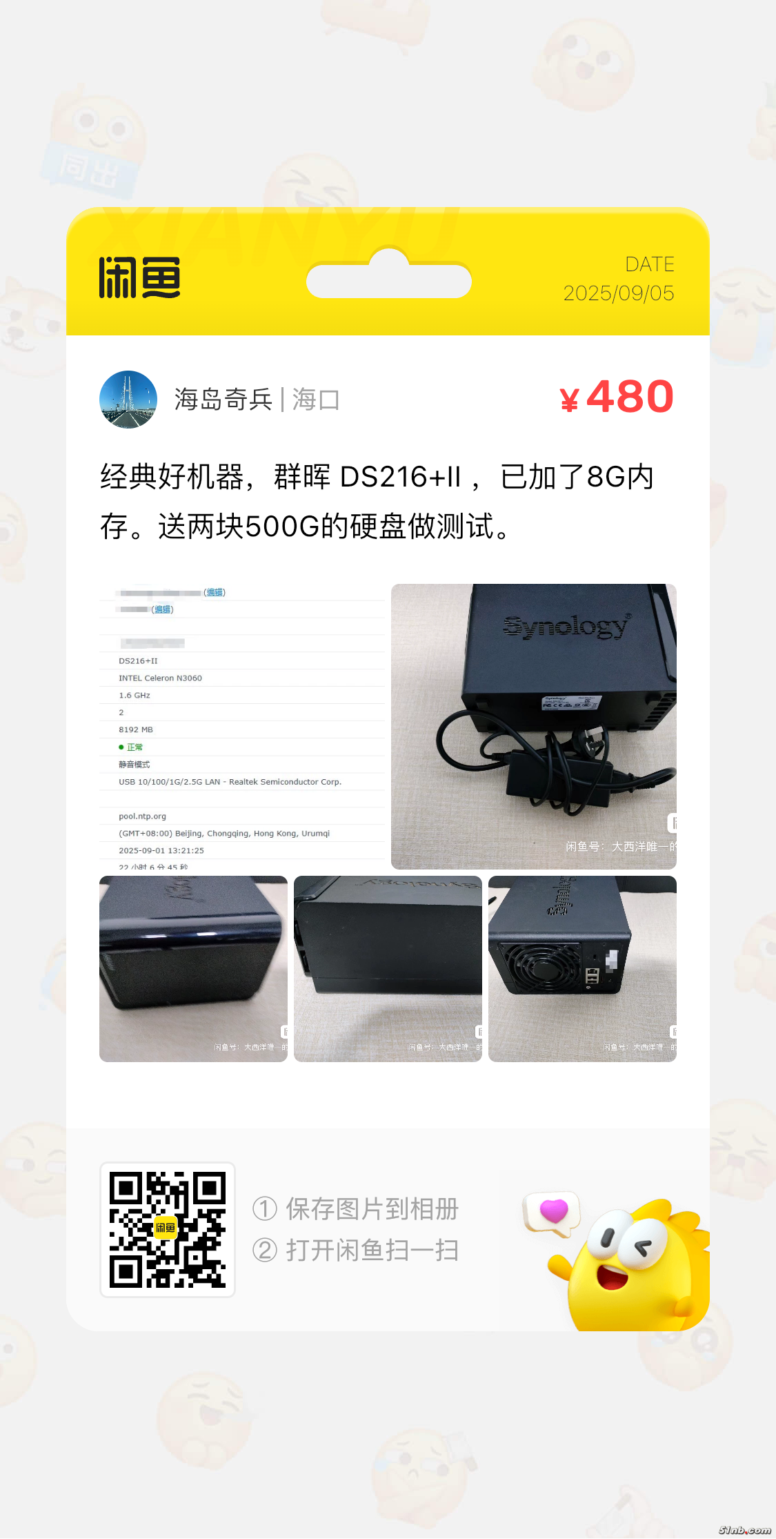 248a4a3889ccc8e664442b3e20b79eb7.png