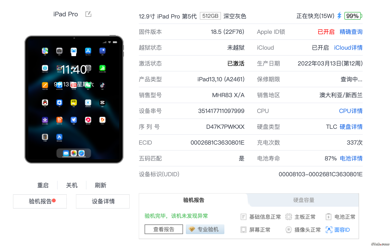 截屏2025-09-13 11.40.33.png