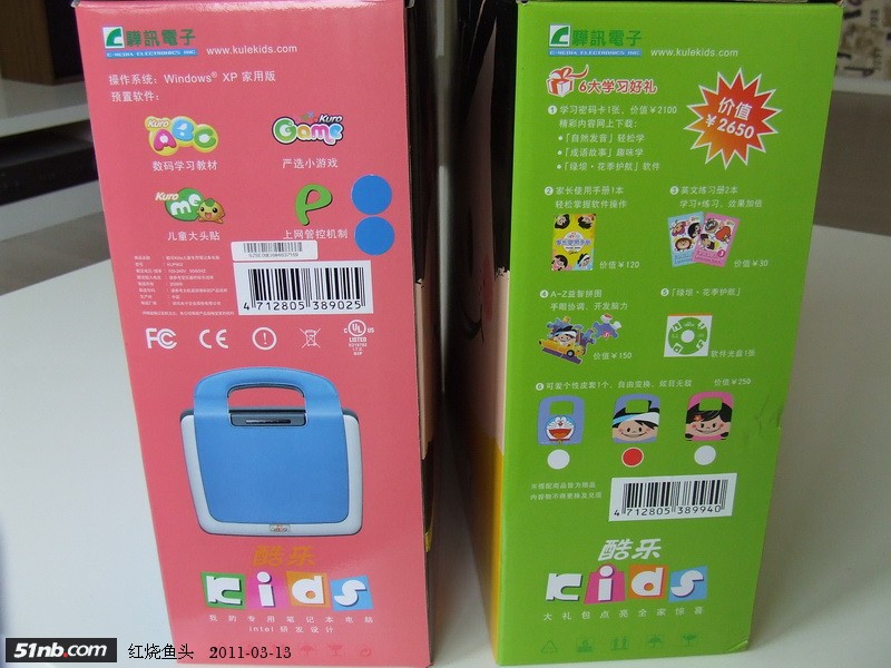 酷乐迷你笔记本电脑和大礼包