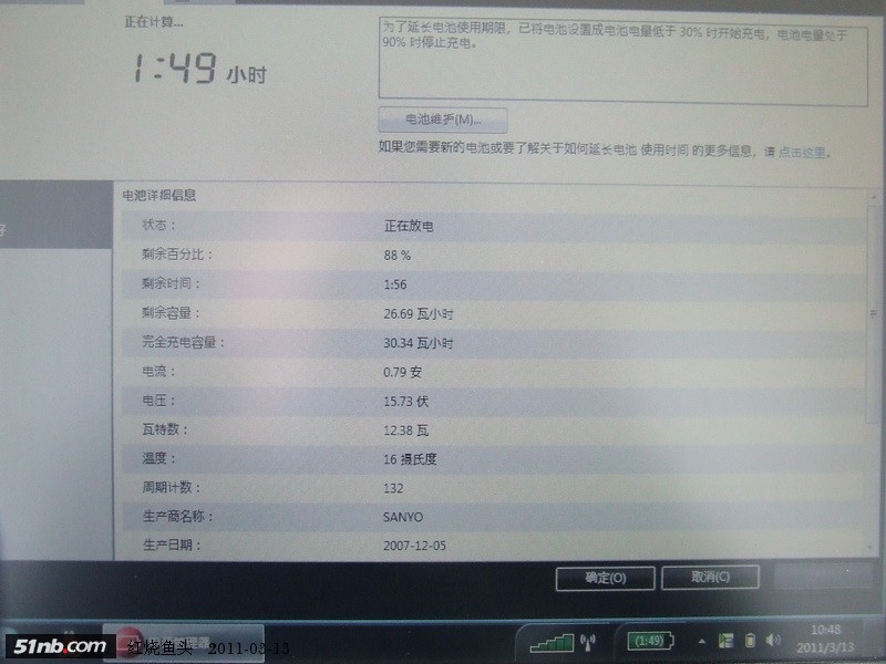 DSCF2949_调整大小.JPG