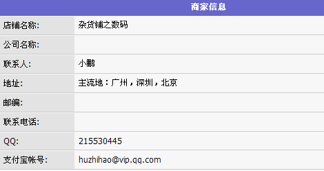 alipay.png