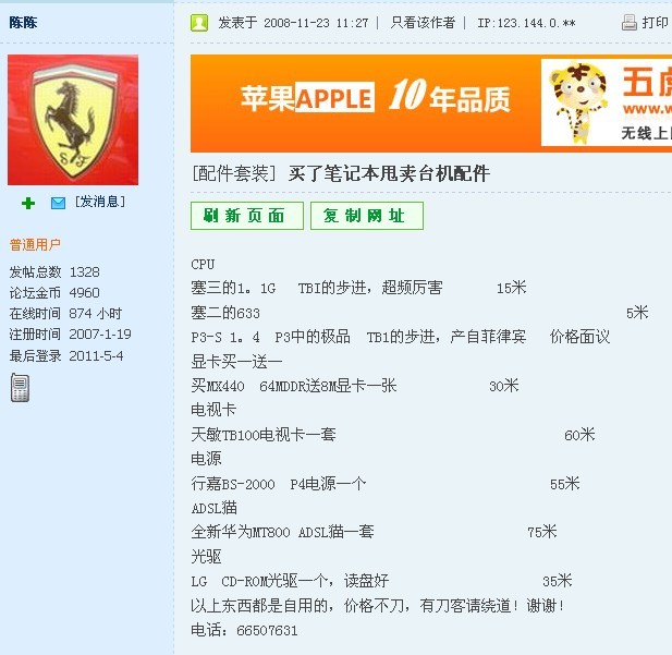 买家.jpg