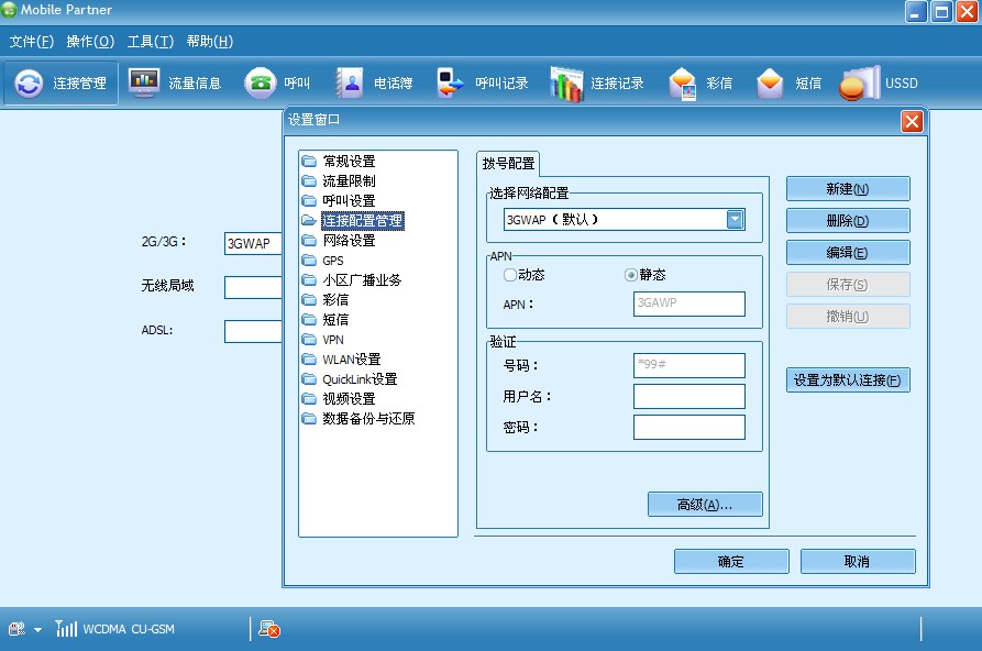 QQ截图20111019115613.jpg