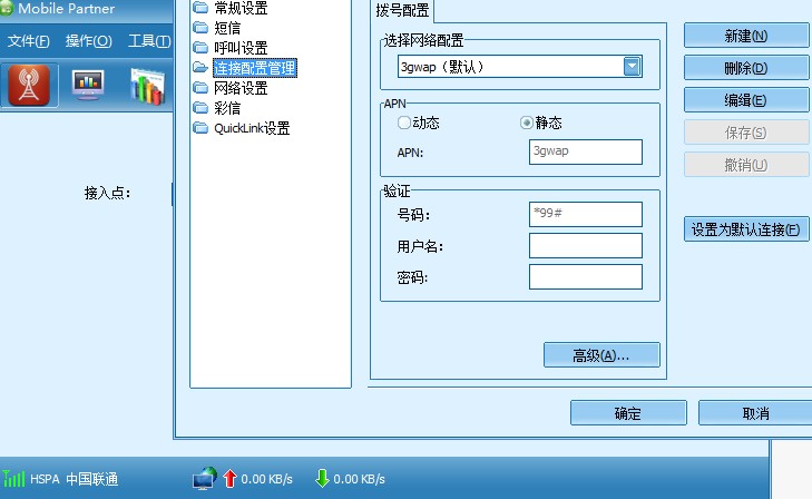 QQ截图20111020190827.jpg