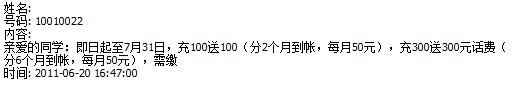 QQ截图20111025102408.jpg