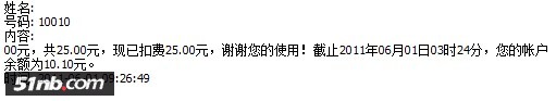 QQ截图20111025102344.jpg