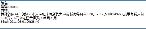 QQ截图20111025102251.jpg