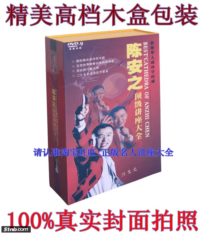 T2yDmbXftXXXXXXXXX_!!291282366.jpg