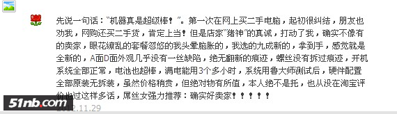 QQ截图20121201105742.png