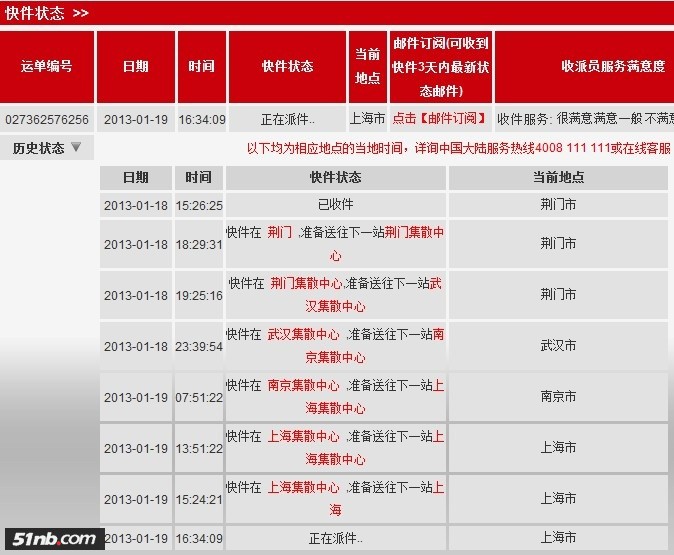 IMG_0548 - 副本.JPG