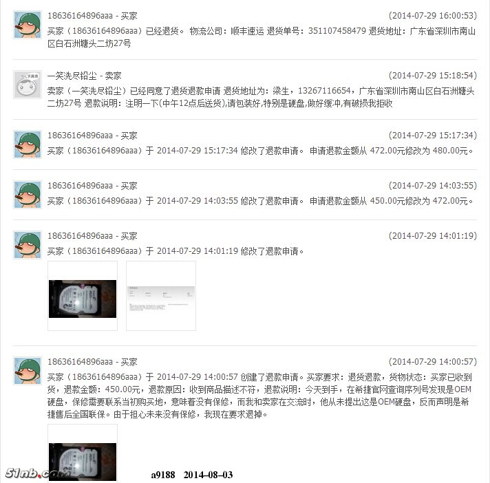退货.jpg