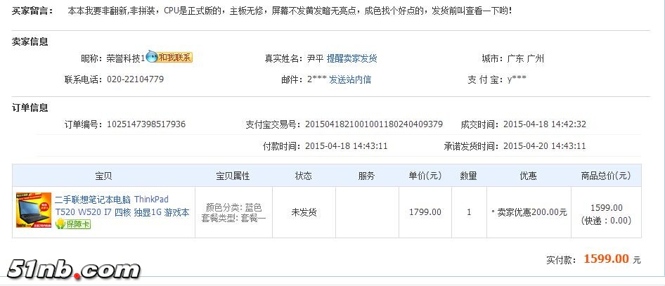 QQ图片20150418144449.jpg