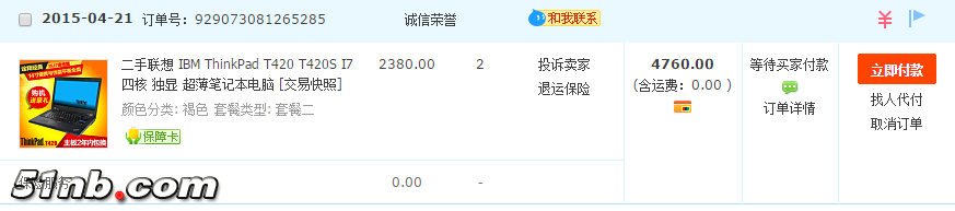 QQ图片20150421224203.png